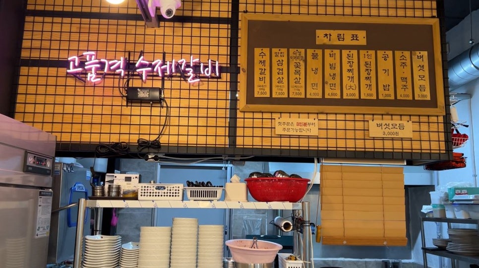 고품격수제갈비 이미지