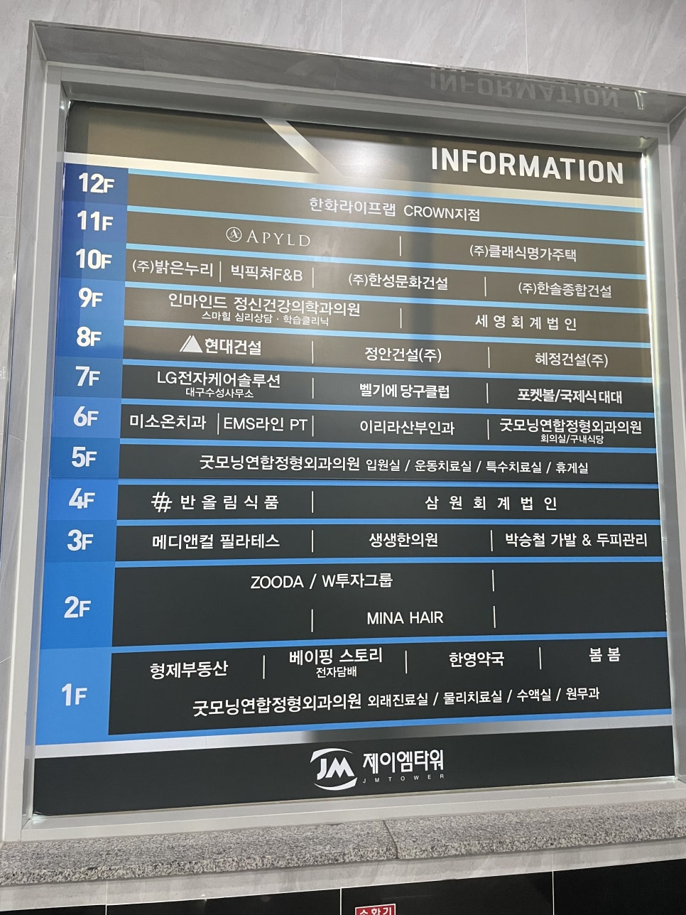 미나미용실 이미지
