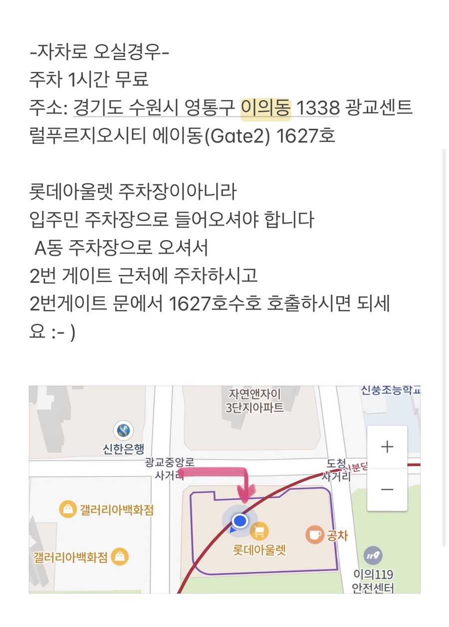 조이풀헤어 이미지
