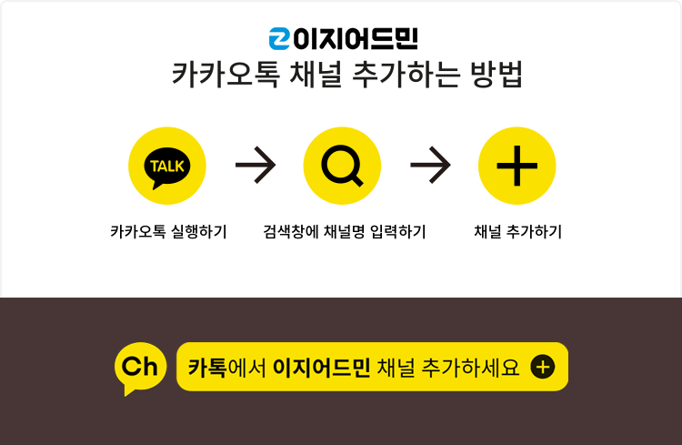 제이에이치솔루션 이미지