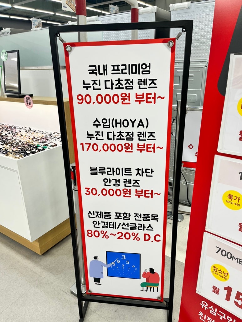 홈플러스 화성 동탄점 이미지