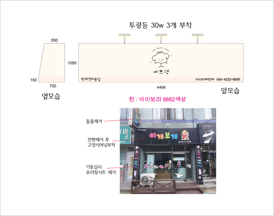 예쁘댕 이미지