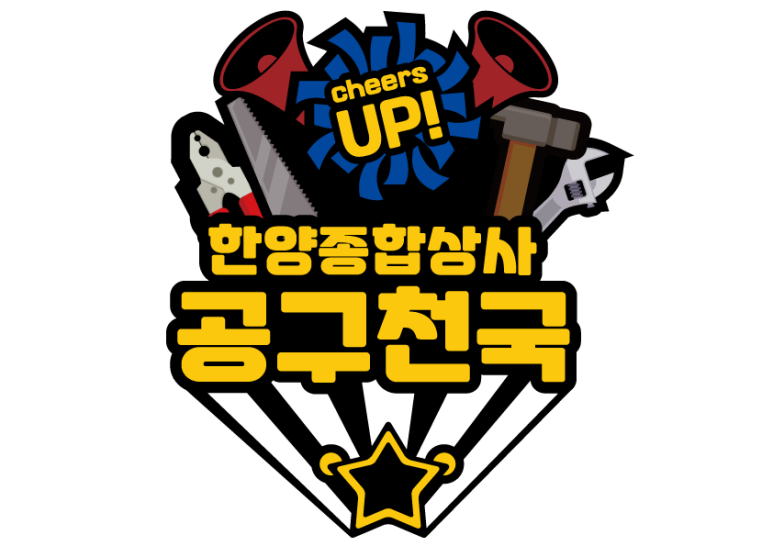 스마트종합시멘트 이미지