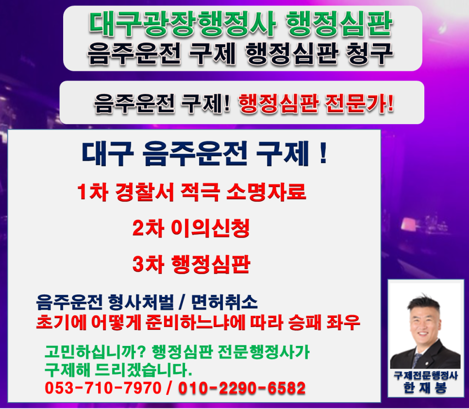 광장행정사사무소 이미지