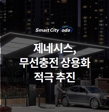 수지충전소 이미지