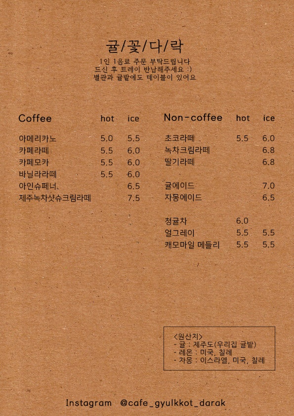 카페다락 이미지