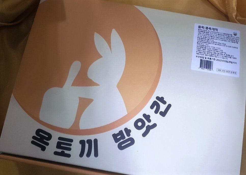 골든벨독서실 이미지