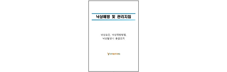 위례재활의학과병원 이미지