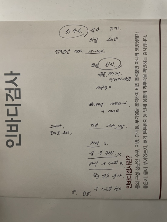 이루짐 이미지