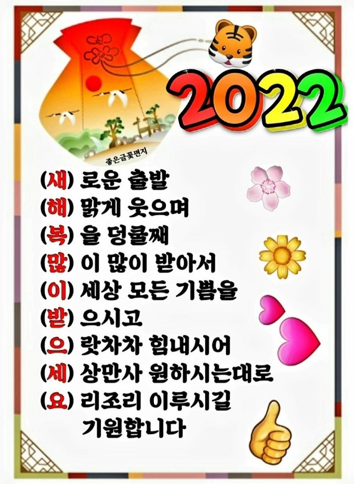 주식회사 백야푸드 이미지