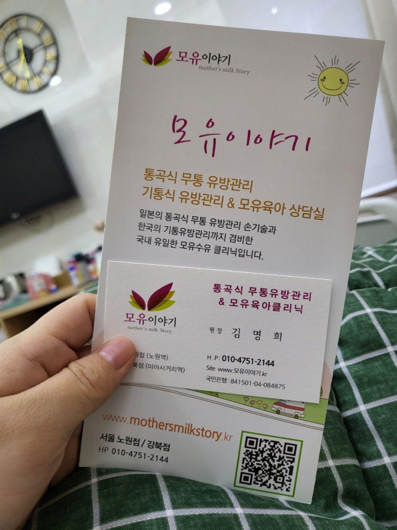 메디아이여성병원 이미지