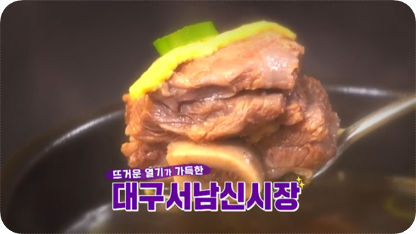 신시장식육점 이미지