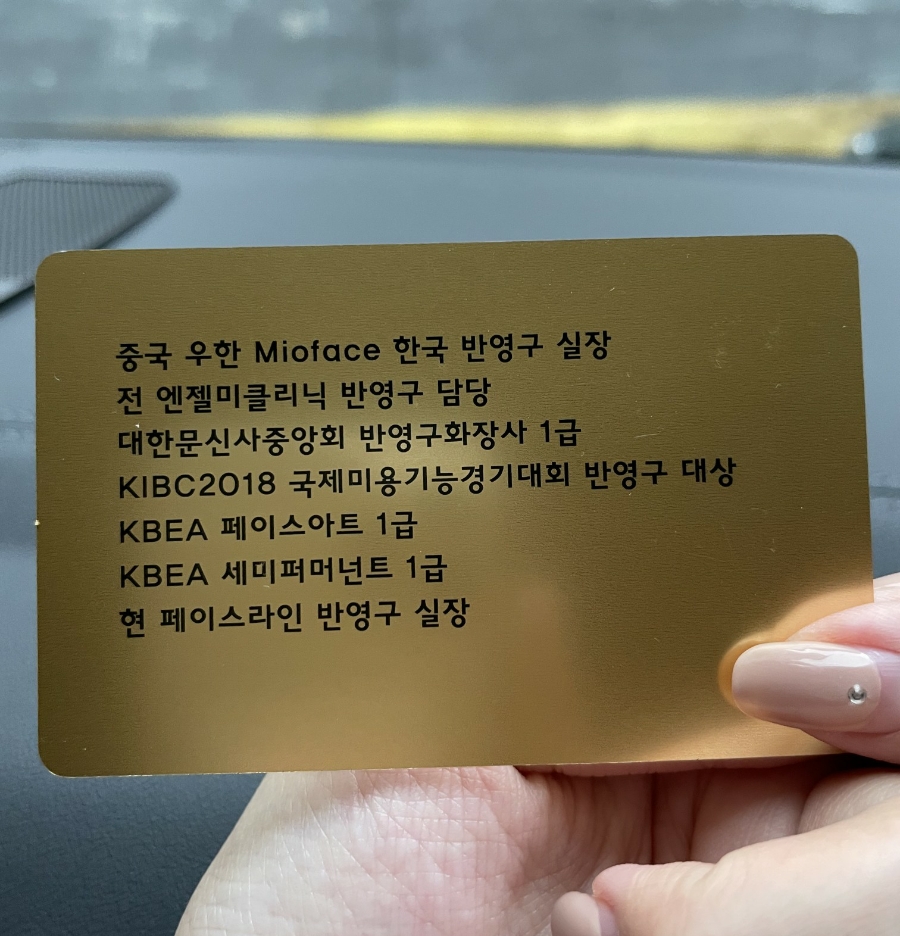 페이스라인(FACELINE) 이미지