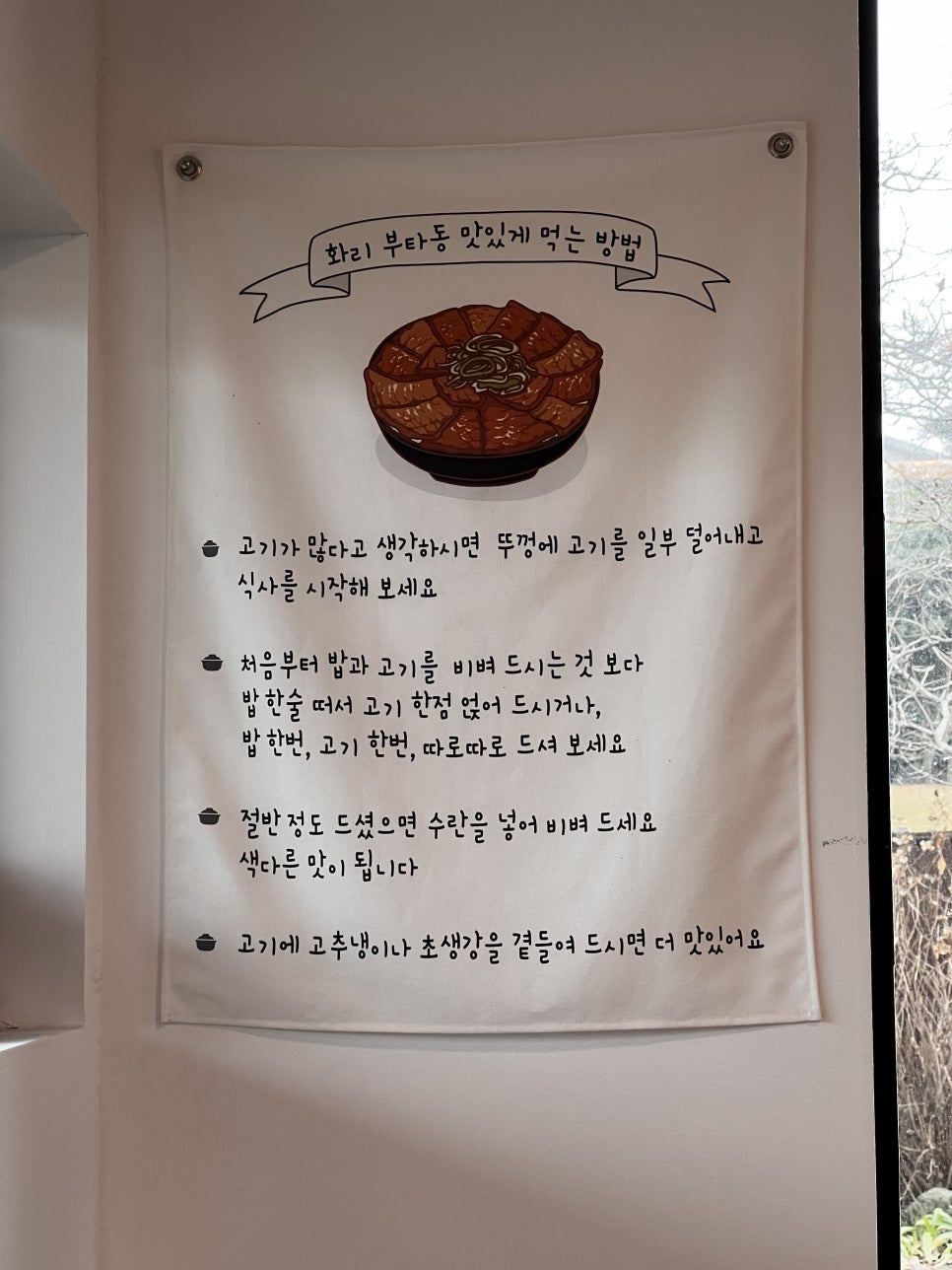 숯불덮밥화리 이미지