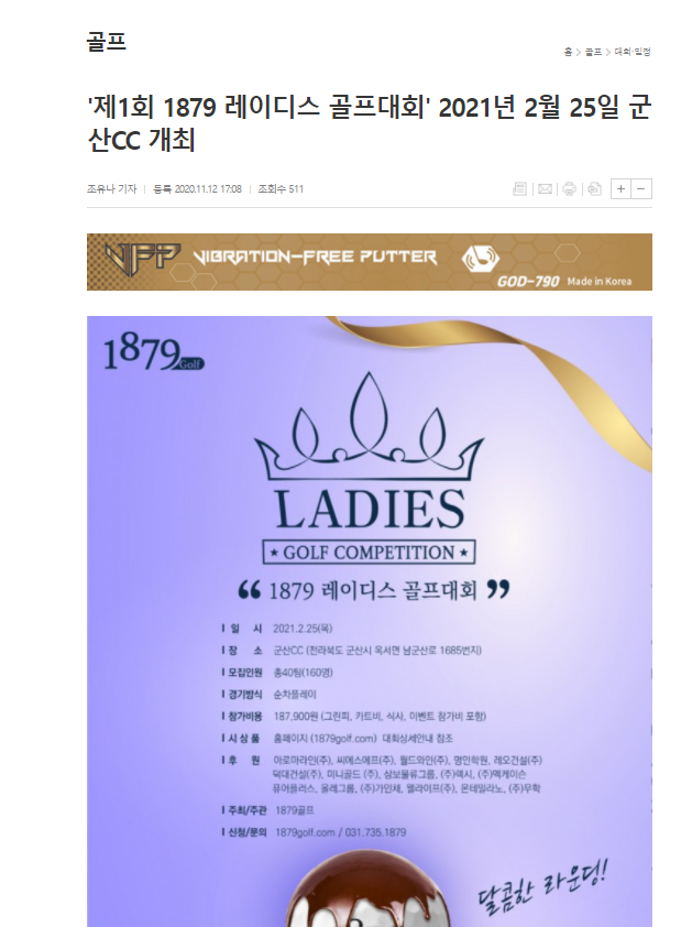 아로마라인(주) 이미지