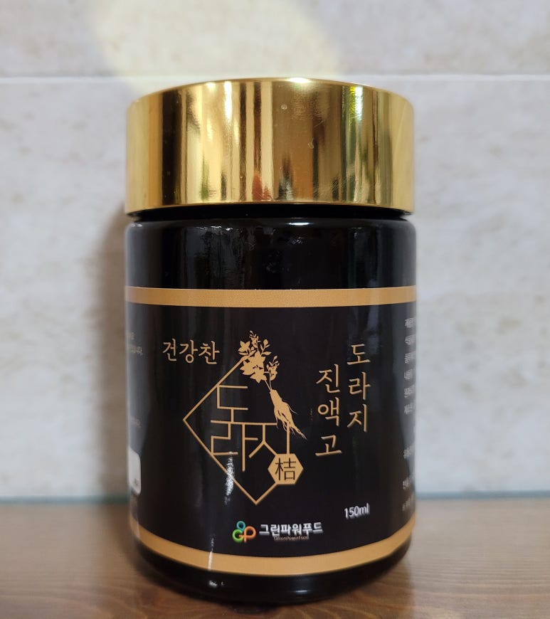 그린파워푸드 이미지