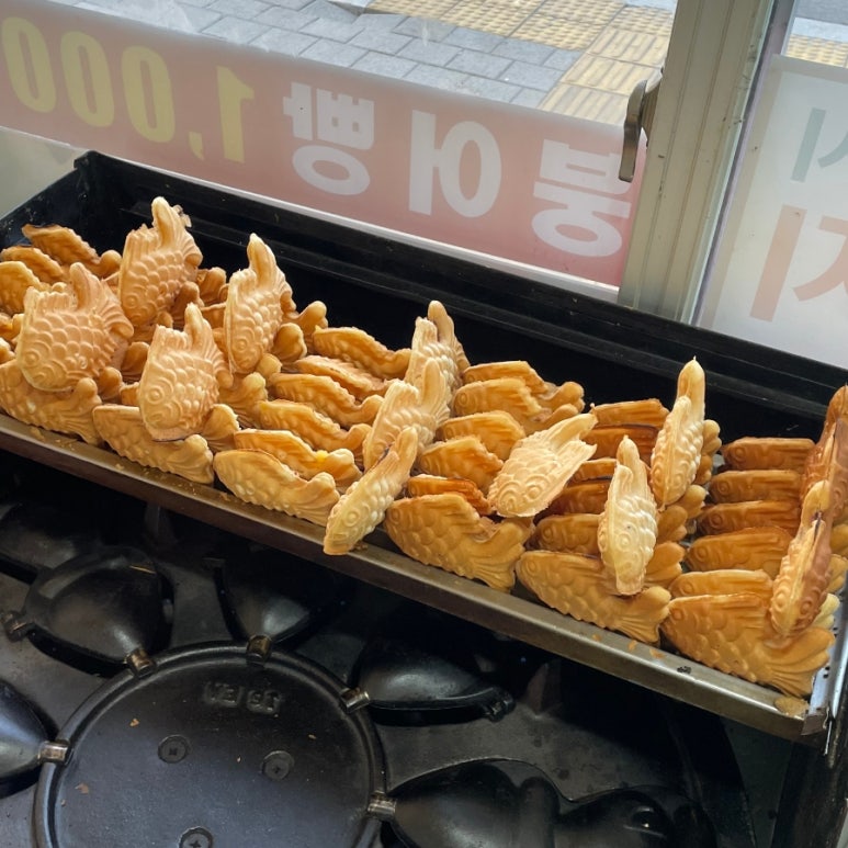 붕어빵아자씨신안점 이미지