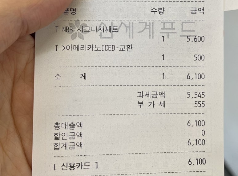 노브랜드버거 연신내역점 이미지