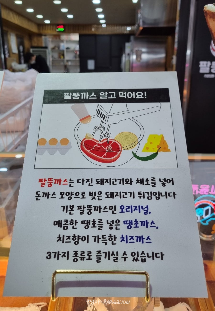 외동채소 이미지