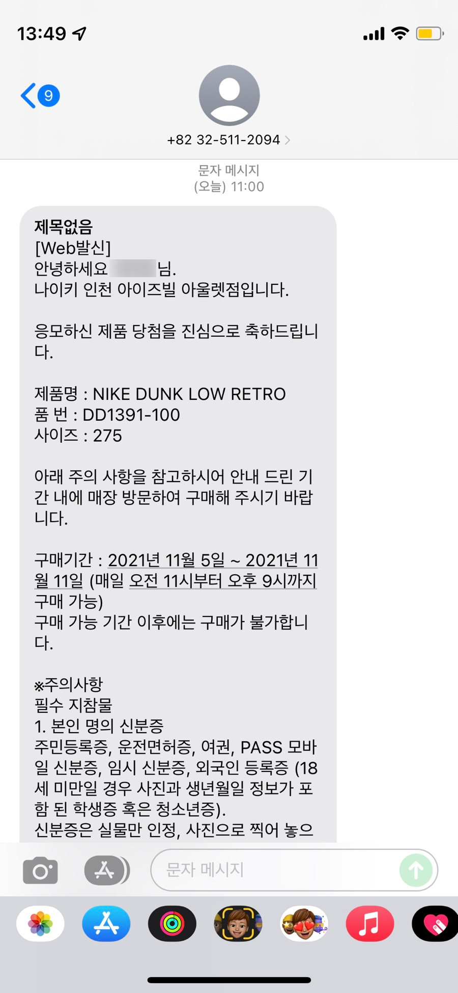 아이즈빌나이키 이미지