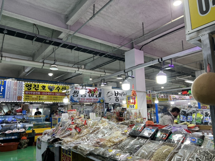 대물수산 이미지