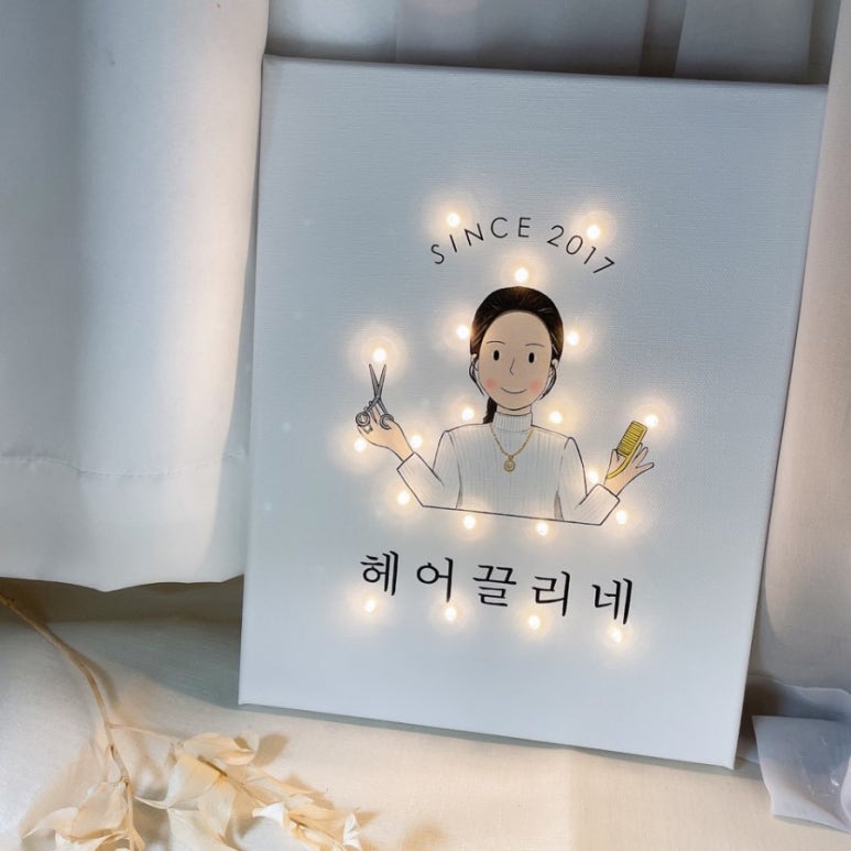 헤어끌리네 이미지