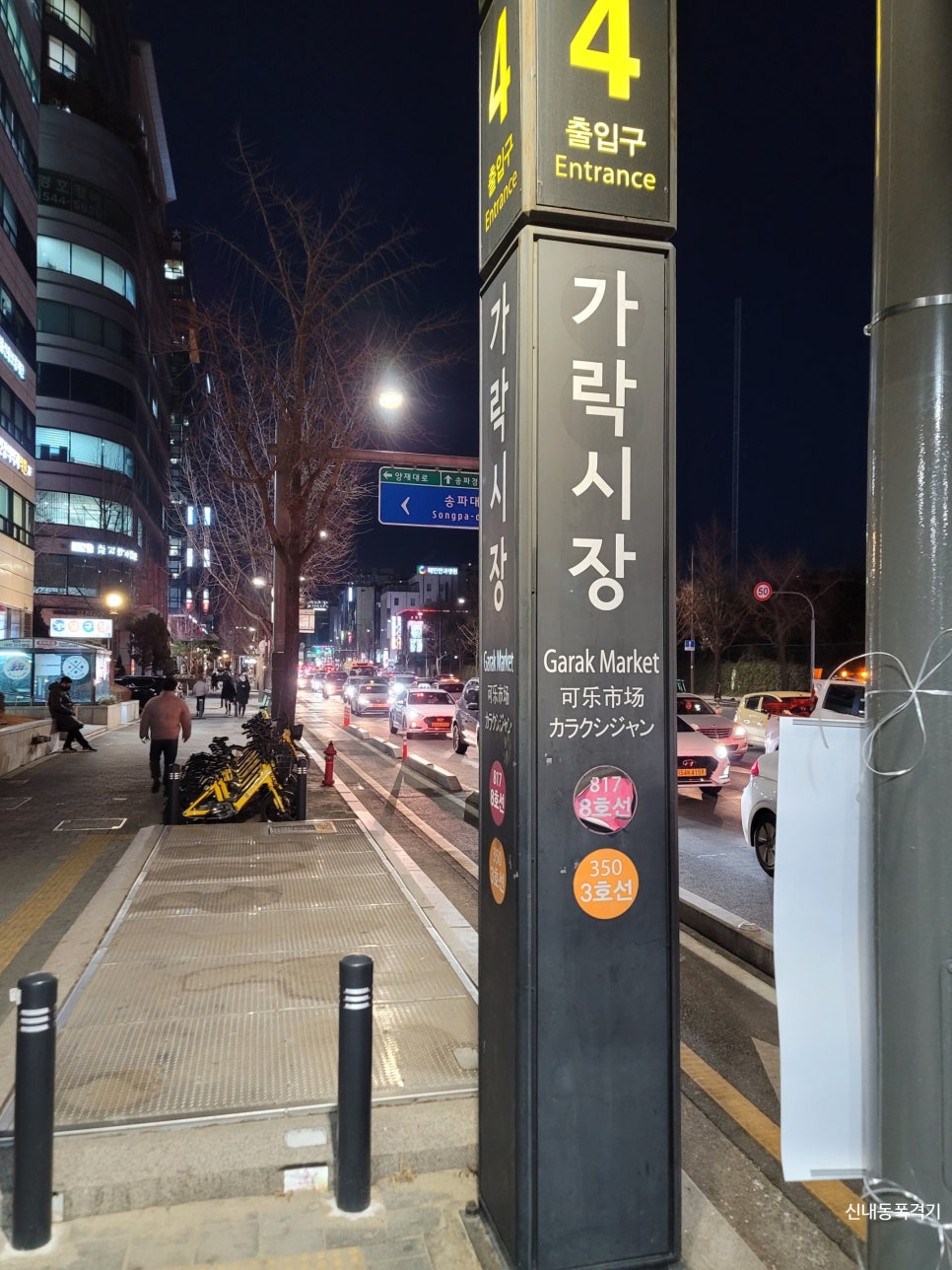 마구로슈토 이미지