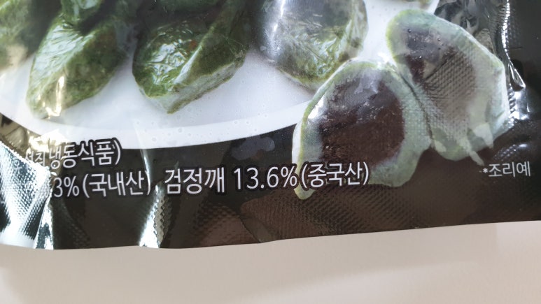 영광떡 이미지