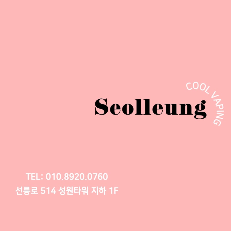 쿨베이핑덕소점 이미지