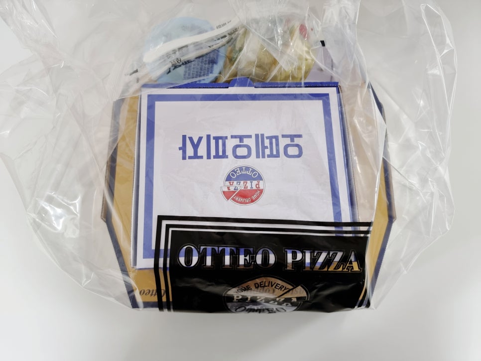 오떼오피자덕계평산 이미지