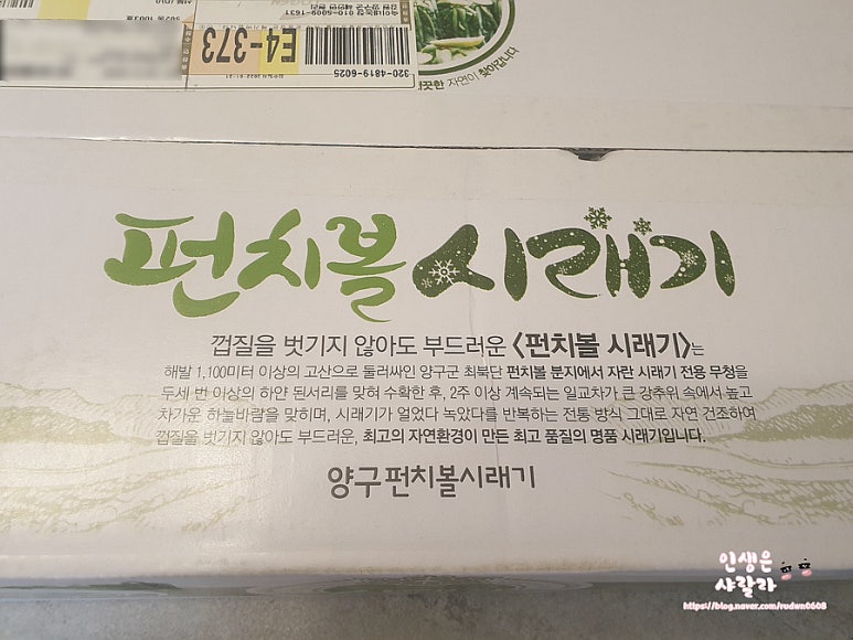 숙이네농장 이미지