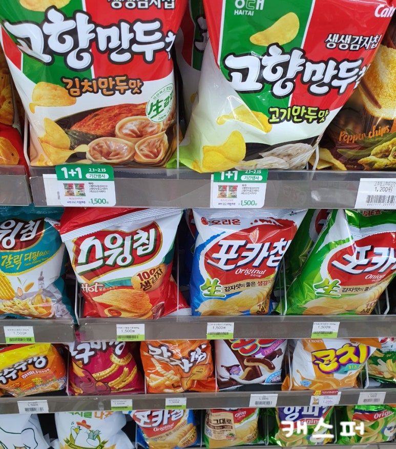 씨유 잠실신천점 이미지