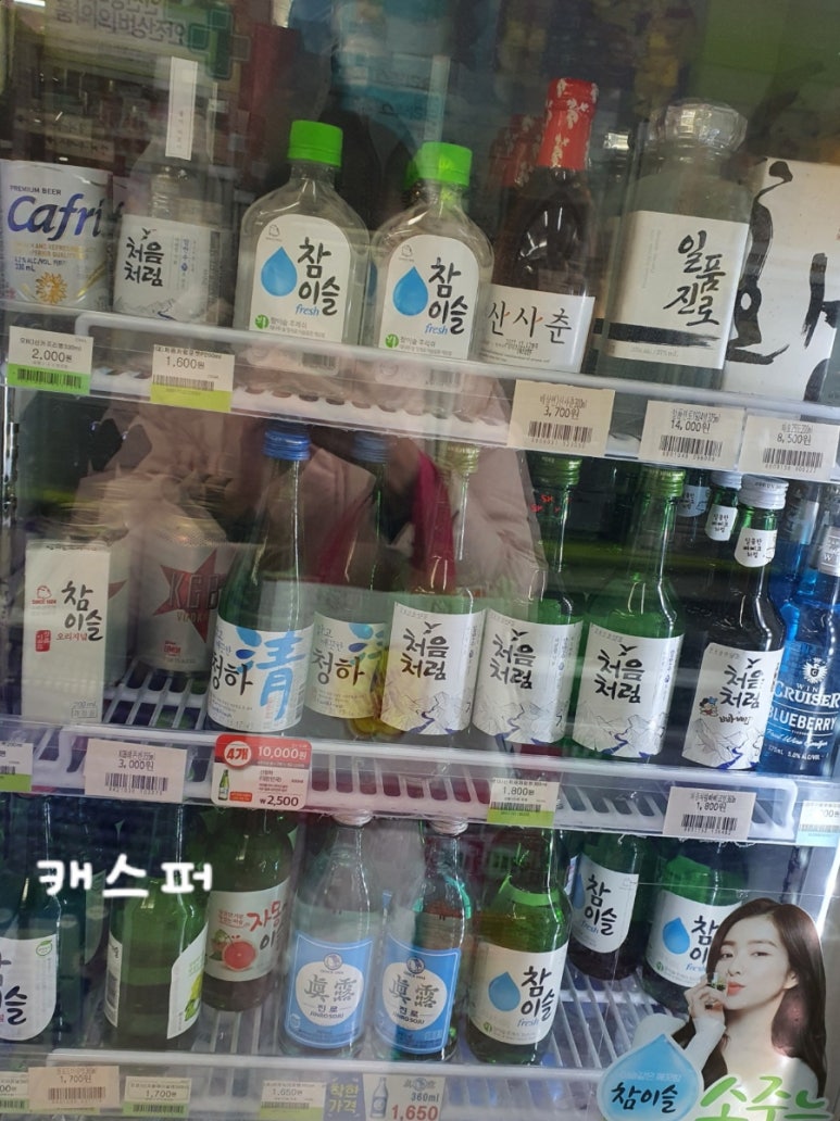 씨유 잠실신천점 이미지