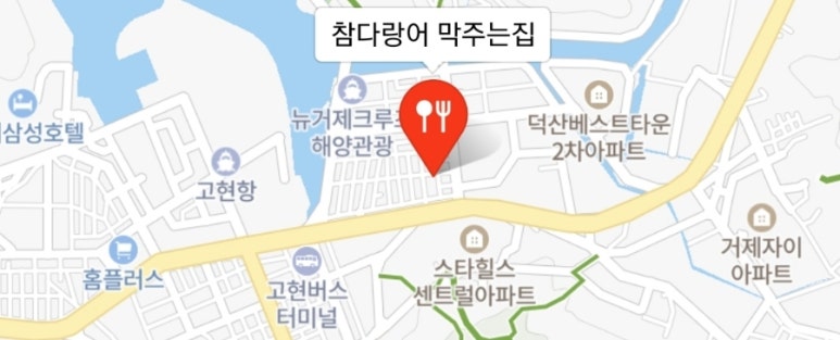 참다랑어막주는집참치정육식당 이미지