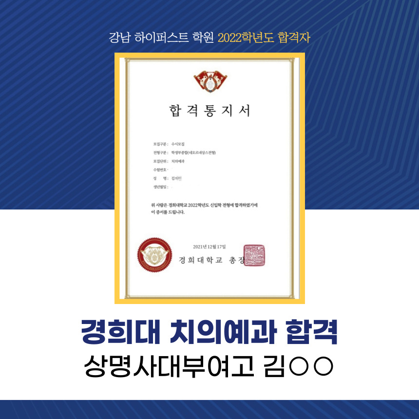 대치퍼스트학원 이미지