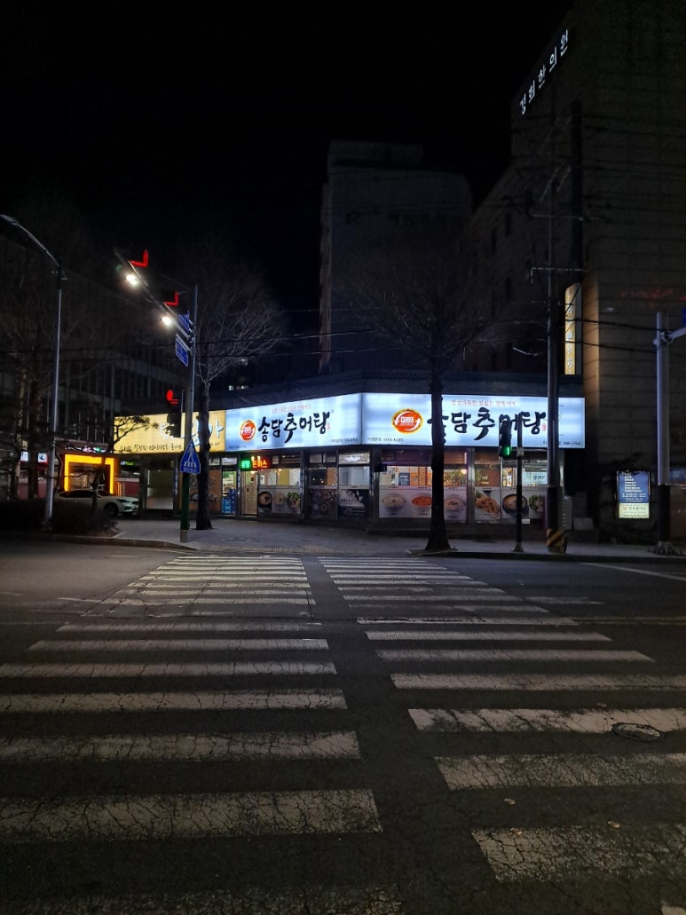 왕가뼈해장국&송담추어탕 이미지