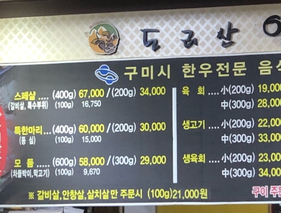 도리산암소한마리 이미지