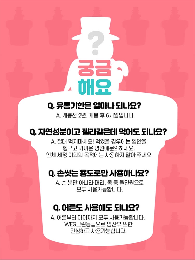 토마토슬라임 이미지