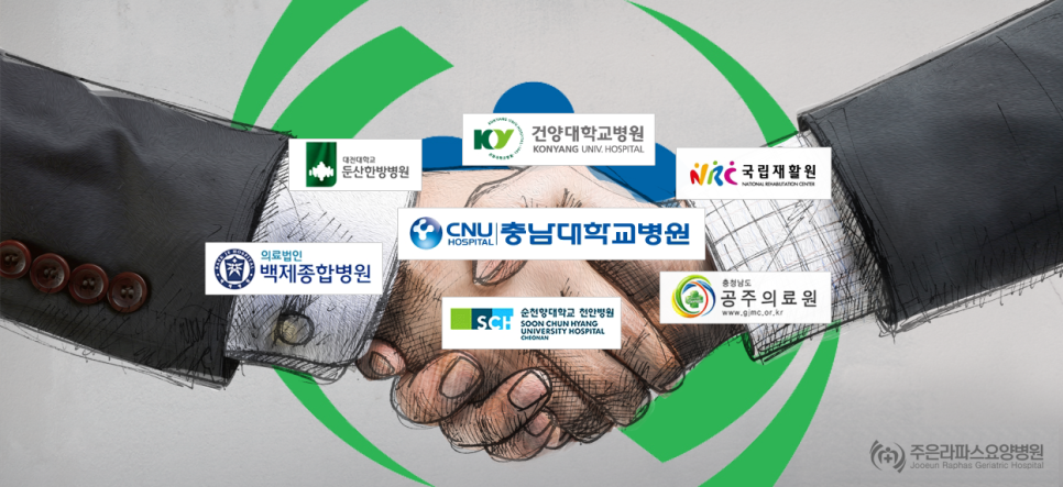 주은복지의료재단 이미지