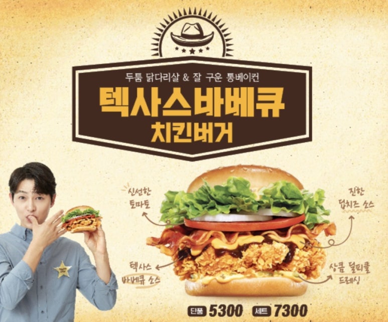 맘스터치인천원당점 이미지