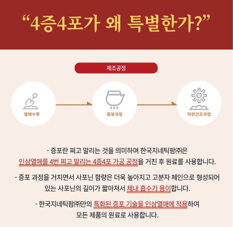 (주)한국지네틱바이오팜 이미지