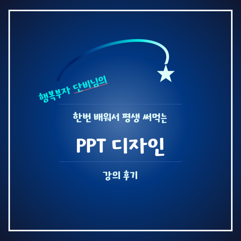 단비디자인 이미지