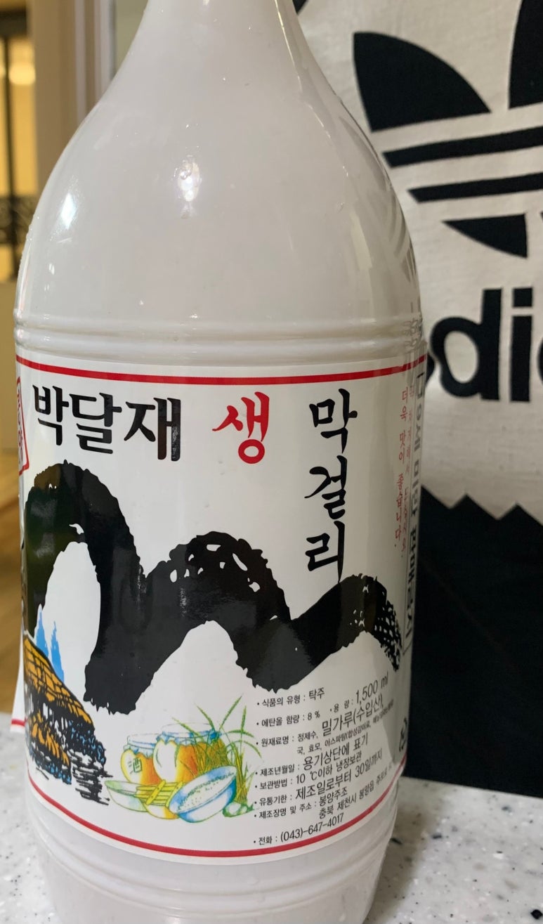 박달재유통 이미지