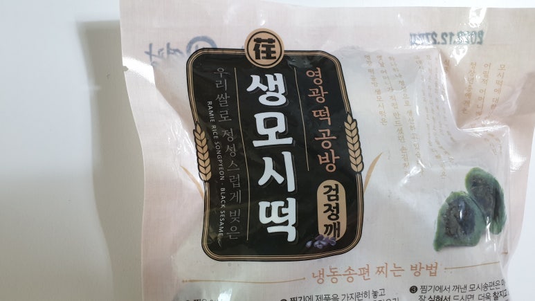 영광떡 이미지