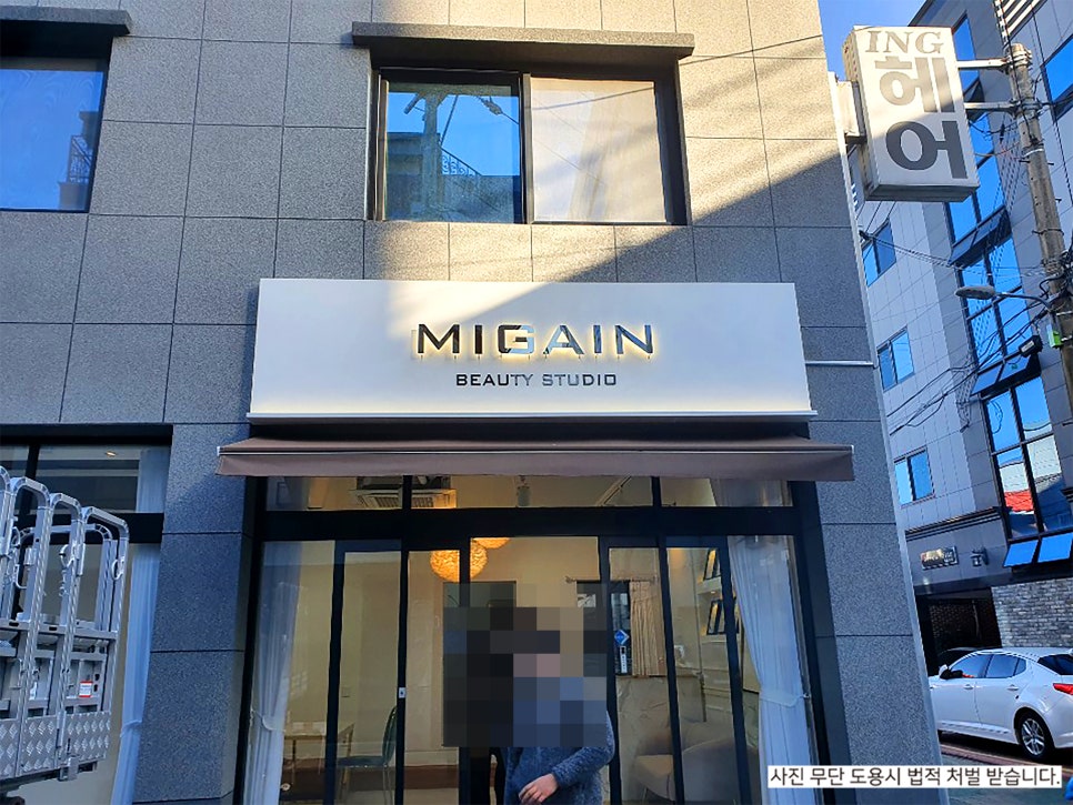 청년간판제작소 이미지