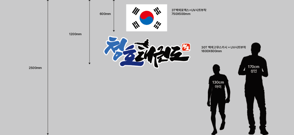 한일사인 이미지