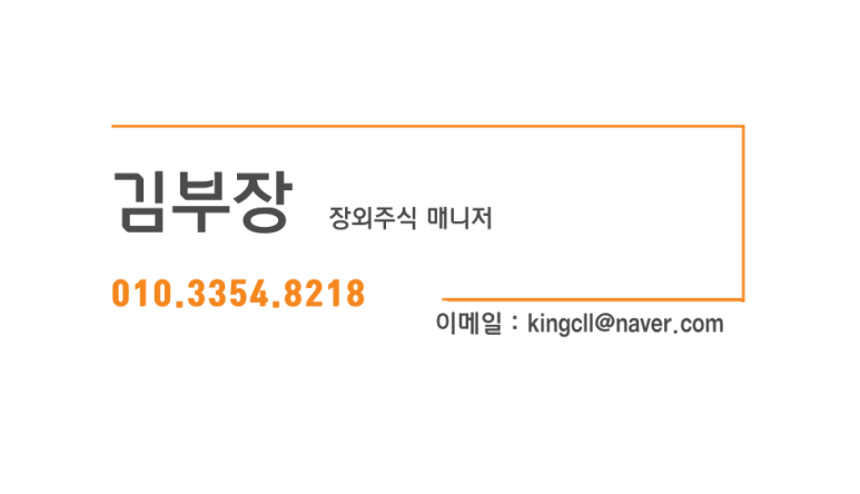 (주)한미르 이미지