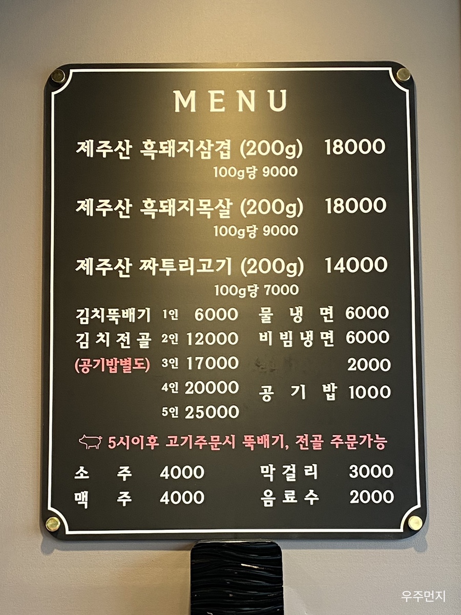 명리동식당애월점 이미지