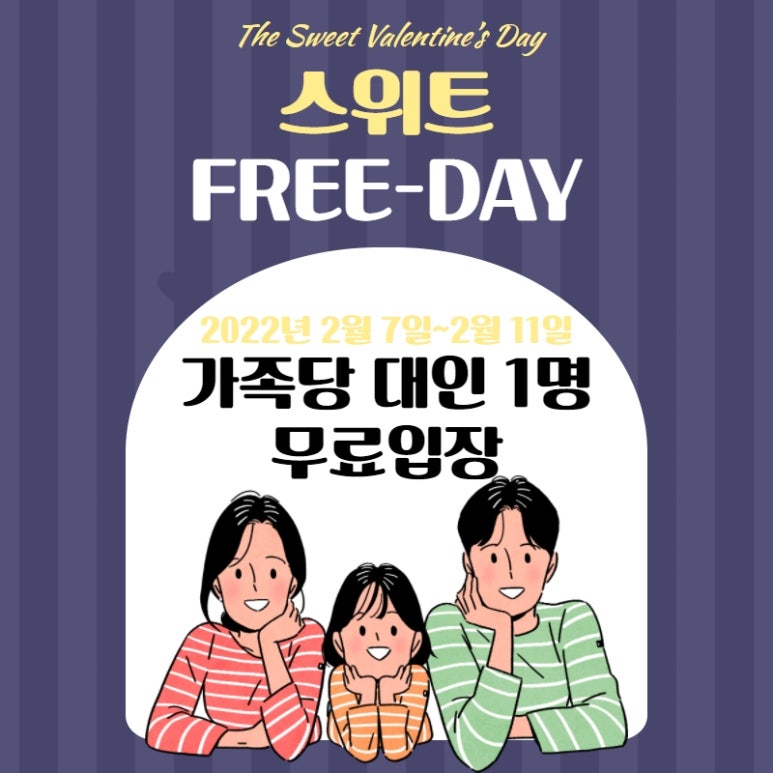 대인주 이미지