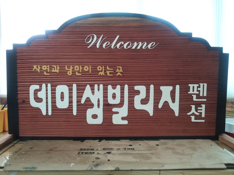 우드퍼블릭 이미지